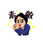 俺の大師匠 2（個別スタンプ：8）