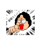 俺の大師匠 2（個別スタンプ：9）