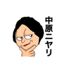 俺の大師匠 2（個別スタンプ：11）
