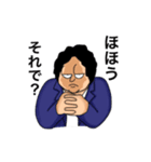 俺の大師匠 2（個別スタンプ：12）