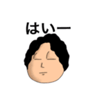 俺の大師匠 2（個別スタンプ：14）