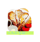 食べるスタンプ☆（個別スタンプ：2）