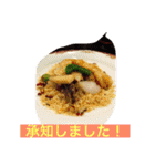 食べるスタンプ☆（個別スタンプ：11）