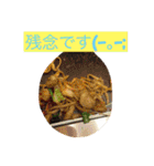 食べるスタンプ☆（個別スタンプ：12）
