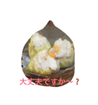 食べるスタンプ☆（個別スタンプ：15）
