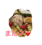食べるスタンプ☆（個別スタンプ：30）