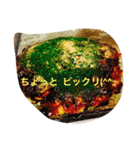 食べるスタンプ☆（個別スタンプ：33）