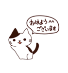 元気な猫 日本語（個別スタンプ：1）