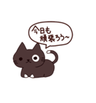 元気な猫 日本語（個別スタンプ：4）