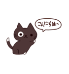 元気な猫 日本語（個別スタンプ：12）