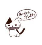 元気な猫 日本語（個別スタンプ：13）