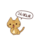 元気な猫 日本語（個別スタンプ：14）