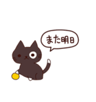 元気な猫 日本語（個別スタンプ：16）