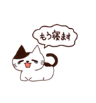 元気な猫 日本語（個別スタンプ：17）