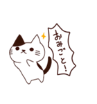 元気な猫 日本語（個別スタンプ：21）