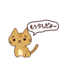 元気な猫 日本語（個別スタンプ：22）