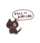 元気な猫 日本語（個別スタンプ：24）