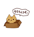 元気な猫 日本語（個別スタンプ：26）