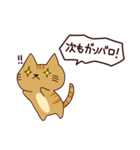 元気な猫 日本語（個別スタンプ：30）