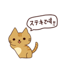 元気な猫 日本語（個別スタンプ：34）