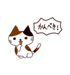 元気な猫 日本語（個別スタンプ：35）