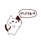 猫の毎日（個別スタンプ：7）