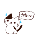 猫の毎日（個別スタンプ：24）