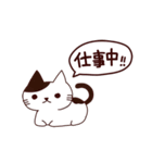 猫の毎日（個別スタンプ：30）