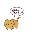 猫の毎日（個別スタンプ：32）