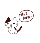 猫の毎日（個別スタンプ：33）