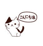 猫の気持ち日本語（個別スタンプ：6）