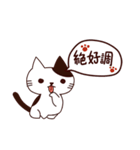 猫の気持ち日本語（個別スタンプ：8）