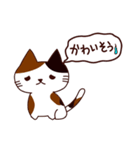 猫の気持ち日本語（個別スタンプ：10）