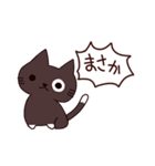 猫の気持ち日本語（個別スタンプ：14）