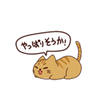 猫の気持ち日本語（個別スタンプ：15）