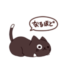 猫の気持ち日本語（個別スタンプ：17）