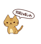 猫の気持ち日本語（個別スタンプ：18）