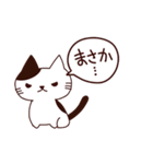 猫の気持ち日本語（個別スタンプ：19）