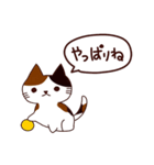 猫の気持ち日本語（個別スタンプ：20）