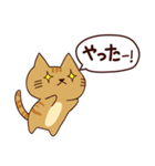 猫の気持ち日本語（個別スタンプ：23）