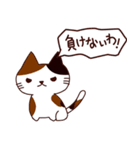 猫の気持ち日本語（個別スタンプ：25）