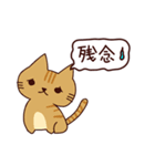 猫の気持ち日本語（個別スタンプ：26）