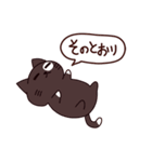 猫の気持ち日本語（個別スタンプ：33）