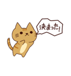 猫の気持ち日本語（個別スタンプ：38）