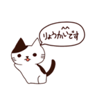 猫の気持ち日本語（個別スタンプ：39）