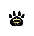 Dirty-Cat（個別スタンプ：39）