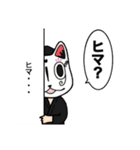 半妖ゲッチのスタンプ第二弾（個別スタンプ：24）