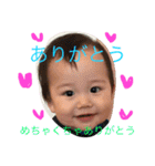 楓の気持ち（個別スタンプ：2）