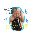 楓の気持ち（個別スタンプ：24）