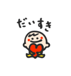 赤ちゃんきいちゃん2（個別スタンプ：1）